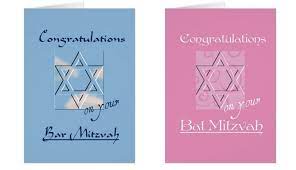 bat mitzvah card wishes