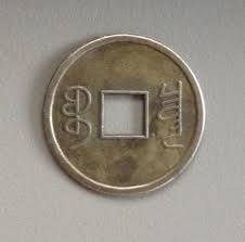 Call a spade or coin national museum of american help identifying an asian coin with square hole in center munity forum china coins with square holes coin munity forum antique chinese amulets. Chinese Coin Square Hole Coin Community Forum