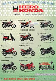 hero honda motorcycles list 11