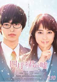 Romance, comedy, and action mingled anime series list is our today's topic that you should read if you are looking for some good anime titles to watch. Top 15 Live Action Shoujo Romance Movies Reelrundown