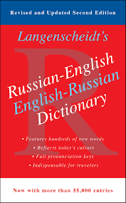 As you might guess, the soft one indicates. Russian English Dictionary Book By Langenscheidt Editorial Staff Official Publisher Page Simon Schuster