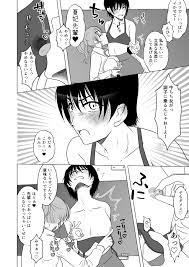 牛ちちレズいじめ～リベンジ～貧パイ先輩の乳首責め - Page 5 - HentaiEra