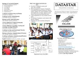 college prospectus datastar training