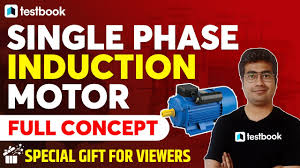 single phase induction motor