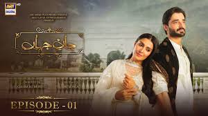 Jaan-e-Jahan Drama Review,