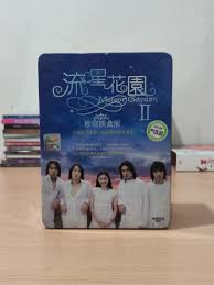 31vcd 流星花园 ii meteor garden ii 珍