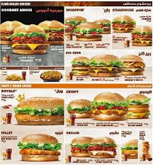 Burger king menu with prices. Burger King Dubai Festival City Mall Menu