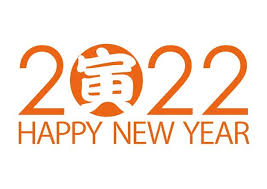 2022年の虎の新年の挨拶のロゴのイラストが白い背景で隔離 | 無料のベクター