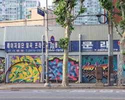 문래동 철공소 거리 예술 벽화, AI로 생성