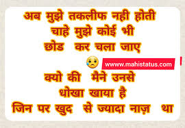 Funny positive attitude quotes good nice thinking of the day for. Short Hindi Shayari Two Lines Hindi Shayari Love Shayri Bewafa Shayari 2020 Best Shayari