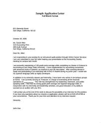 3d north park, ca 52247 march 20, 2003. Accounting Cover Letter No Experience Sample Sample Cover Letter