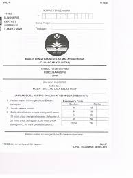 In this post, i am going to guide you in answering spm bahasa melayu paper 2 (kertas 2) effectively question by question. 2019 Kelantan Spm Trial Paper 2 Pdf