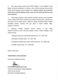 Kelantan & selangor menerima anugerah penternak ce. Sekolah Tuanku Abdul Sekolah Tuanku Abdul Rahman Ipoh
