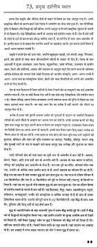 essay on the ldquo famous tourist places in rdquo in hindi 