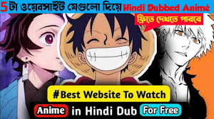 hindi dubbed anime
