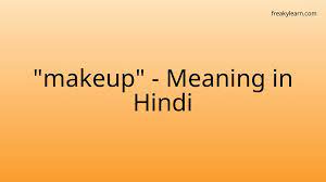 makeup meaning in hindi freakylearn