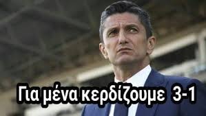 Image result for λοÏ
ÏÏεÏκοÏ
memes