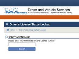 check drivers license status smart