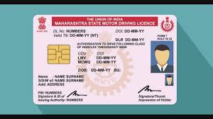driving licence can be rectified
