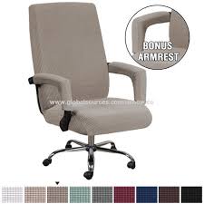 Computer Chair Slipcovers
