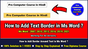 how to add text border in ms word