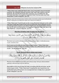Posted by afendi on wednesday, december 1, 2010 at 10:08 am. Himpunan Doa Doa Dari Al Quran Quran Islam Doa