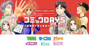 comic-days.com