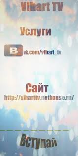Comment must not exceed 1000 characters. Vihart Tv Computer Company Saratov Russia Facebook 1 Photo