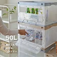 楽天市場 収納ボックス 折りたたみ コンテナ cb 51nrl 折りたたみコンテナー 片扉 50l 収納ケース おしゃれ プラスチック 折りコン 折り畳み 折りたたみボックス 衣類収納 衣装ケース 引っ越し 段ボール箱 コンテナボックス オリコン living雑貨 リスonlineshop