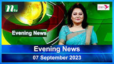 🟢 Latest English Bulletin | 07 September 2023 | Evening News | Latest News  | NTV