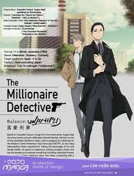 Название (англ.) the millionaire detective balance: Fugou Keiji Balance Unlimited Manga Online