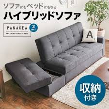 Panacea Storage Sofa Bed Bedandbasics