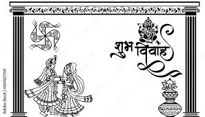 shubh vivah logo in hindi font