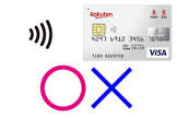 エポス ネット 機種 変更,line pay に クレジット カード を 登録,ipad から パソコン に 写真 を 送る,yahoo カード の,