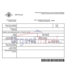 russia visa invitation from dubai