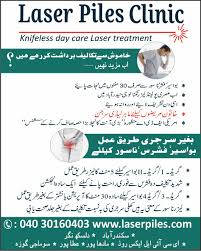videos and news on laser piles clinic