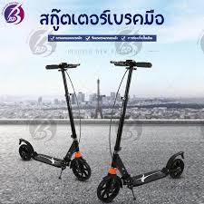 scooter 2 ขา toy