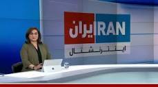 اخبار | ایران اینترنشنال