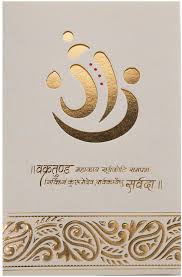 indian wedding card with ganesha cut