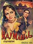  Sridevi Raj Mahal Movie