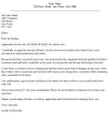 Lidl Cover Letter Example Icover Org Uk