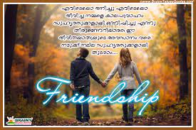 And please remember, the happiest and wisest people are the ones who chase nothing. Malayalam Friendship Quotes Best Friendship Quotes In Malayalam Brainyteluguquotes Comtelugu Quotes English Quotes Hindi Quotes Tamil Quotes Greetings