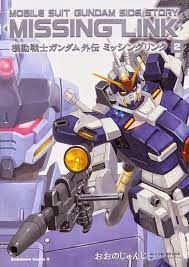 Mobile suit gundam side story missing link