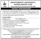 Independent University Bangladesh IUB Job Circular 2022 এর ছবির ফলাফল