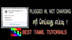 There are several recommendations on how to charge laptop without charger how to charge phone from laptop faster? How To Fixed Plugged In Not Charging Best Tamil Tutorials Youtube