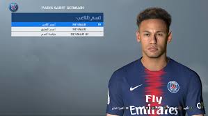Neymar junior plays for spanish league team fc barcelona and the brazil national team in pro evolution soccer 2017. King Pes