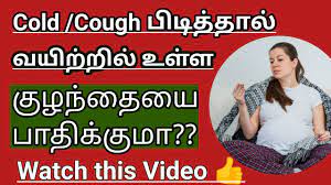 cold and cough during pregnancy