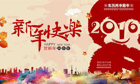 Monkey Year New Year Poster Psd