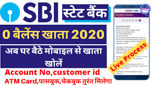 Not only with a mobile phone you can use laptop and computers for opening the sbi online account. Sbi Zero Balance Saving Account Online Opening Sbi Insta Saving Account Opening Online Sbi Youtube