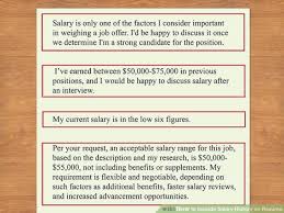 Image titled Include Salary History on Resume Step  